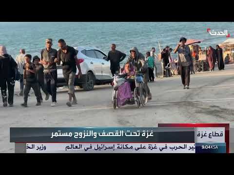 استمرار القصف في غزة وتوقّفالساعة في انتظار مفاوضات مصرية