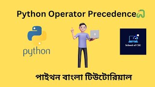 Operator Precedence in Python || Python Bangla Tutorials 🐍  || 11
