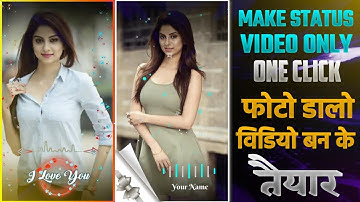 How To Make Whatsapp Status Video || WhatsApp Status Video Kaise Banaye