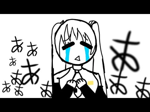 ｛初音ミク｝ 何も言わずに泣いている｛オリジナル｝Vocarank clip