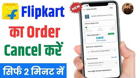 Flipkart order cancel new Update |Flipkart order cancel kaise kare | Flipkart return process  |