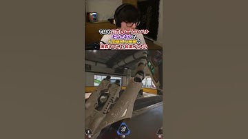 【APEX】もはや公式トレーラーレベル？！センチネルで人間離れな神業を披露してみた結果がこちら#apex #apexlegends #gaming #games #fyp #おすすめ #shorts
