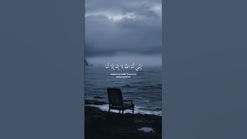 وأنا اخترتك فاستمع لما يوحى |تلاوة بصوت الشيخ احمد خضر #quran #اكسبلور #المصحف #لايك #راحة_نفسية