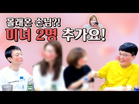 깨박이X박사장X맨만숙 술먹방 3부[<strong>mansook</strong> youtube]