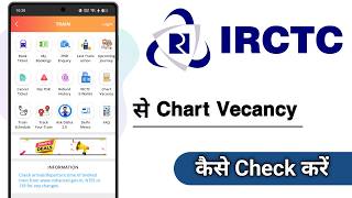 IRCTC Se Chart Vacancy Kaise Check Kare screenshot 3