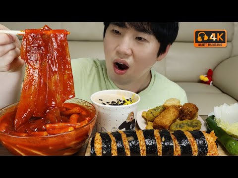 It&amp;#39;s the best combination of tteokbokki,, Quiet Mukbang DoNam <strong>조용한먹방</strong>
