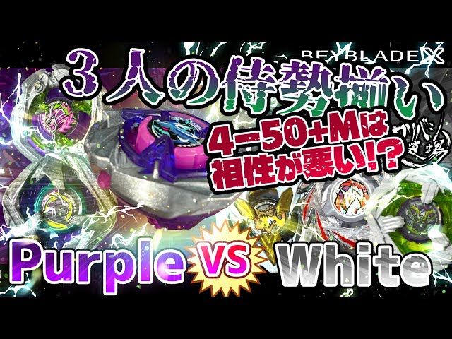 【限定有】ベイブレード　Beyblade　最初期～　まとめ売り【説明欄必読】 限定有】ベイブレード Beyblade 最初期～ まとめ売り【説明欄