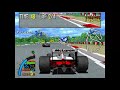 F1 Super Lap - Honda MP4/7A