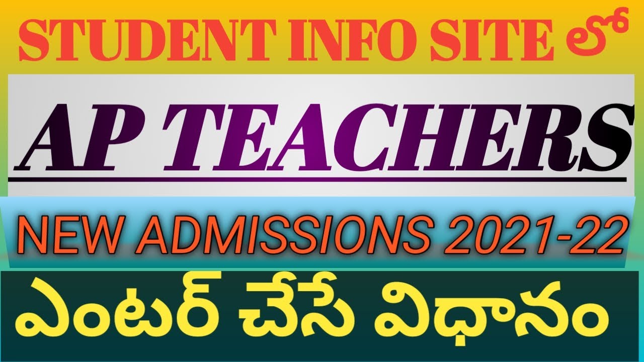 HOW TO ENTER NEW ADMISSIONS IN STUDENT INFO SITE  2021