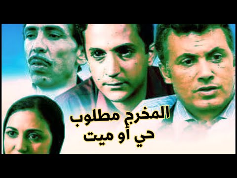 لبق 4K أخطاء فيلم الفراشة السوداء 