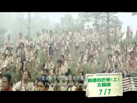 7月份 茶裏王夏日電影院 @衛視電影台