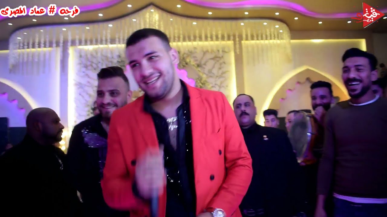 اسمع صوت مسلم لايف كسر القاعه مع عادل صانوه فى فرحه عماد المصرى زفتى بتفرح