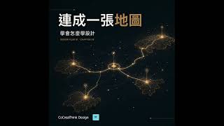 Download Lagu It’s Not That You Don’t Know Enough, You Just Need to Connect the Dots | 〈Mapping It All Out〉 Ver... Download Lagu It’s Not That You Don’t Know Enough, You Just Need to Connect the Dots | 〈Mapping It All Out〉 Ver...