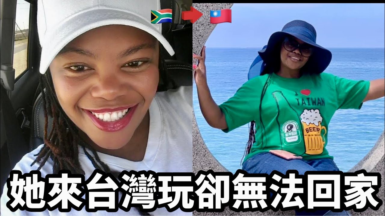 Why She Can't Go Home 來台灣玩三個禮拜卻一直無法回家 在台灣發現最困難的竟然是⋯⋯