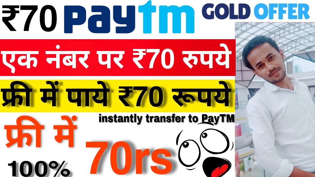 PAYTM FIRST GAMES PRO SE paise Kaise kamaye | Paytm se paise Kaise kamaye | game se paise kamaye