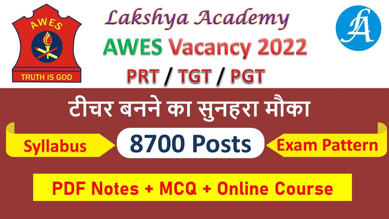 #APS #AWES New Vacancy 2022 || PRT / TGT / PGT || PGT Commerce Notes ...