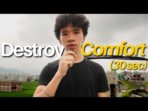 わずか 30 秒で COMFORT ZONE を破壊します (言い訳はできません!)