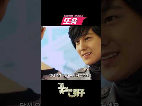 [#꽃보다남자] 예약 힘든 식당 예약하는 소이정 표 꿀팁😘ㅣKBS 방송