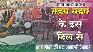 Tadap Tadap Ke Is Dil Se • 3 Star Dhumal Nagpur • Bollywood Superhit Sad Song