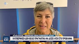 Κεντρικό δελτίο ειδήσεων 17/04/2026 | ΑΛΗΘΕΙΑ TV
