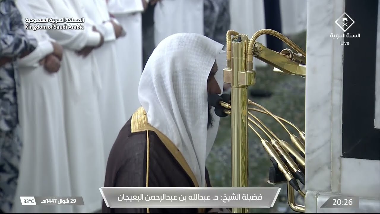 صلاة العشاء للشيخ عبدالله البعيجان 29 شوال 1447هـ