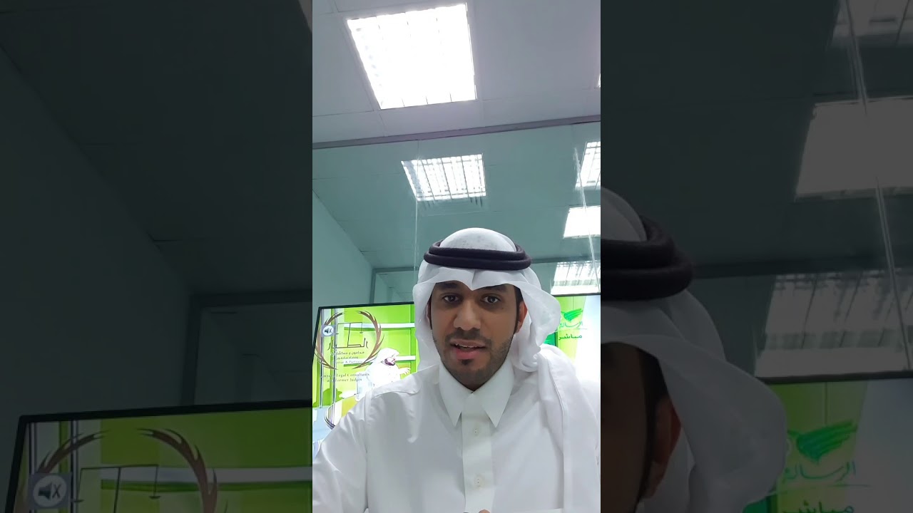 مهارات الترافع أمام القضاء يقدمه/ مكتب د.تركي الطيار | مبادرة يقظة