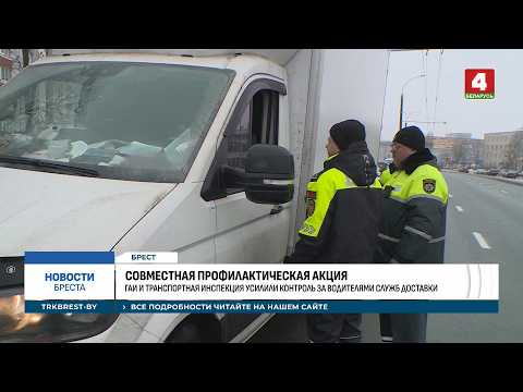 СОВМЕСТНАЯ ПРОФИЛАКТИЧЕСКАЯ АКЦИЯ