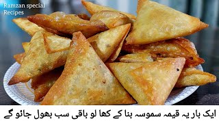 Samosa banane ka tarika | chicken samosa recipe | keema samosa recipe | ramzan special recipe screenshot 3
