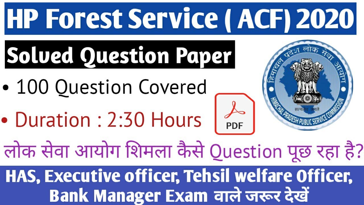 HP Forest Service (ACF) Solved question paper 2020 | HP Forest Service ...