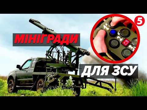Жах для рф🚀ВИПАЛЮЮТЬ ОКУПАНТІВ по ВСІЙ ЛІНІЇ ФРОНТУ!💥Запорізькі волонтери створюють НАДПОТУЖНУ зброю