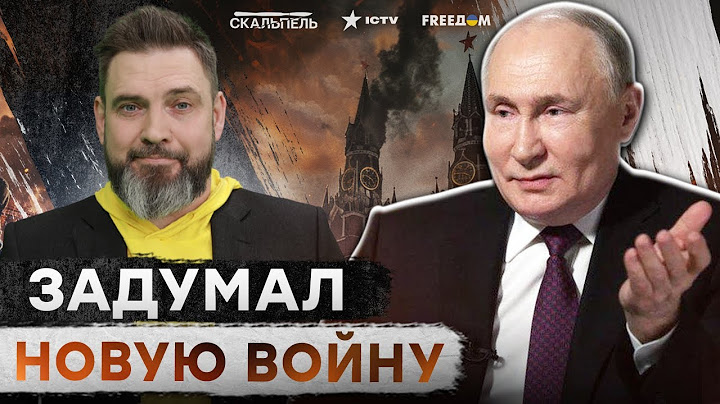 “РФ УДАРИТ по ЛИТВЕ” 🤯 Путин ИДЕТ ВА-БАНК! ОРЕШНИК - ТОЛЬКО НАЧАЛО?
