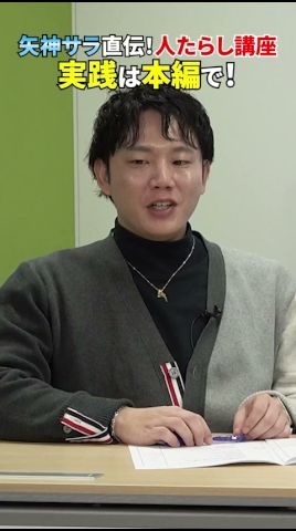 熱意があるのに伝わらない人、ここが弱いです