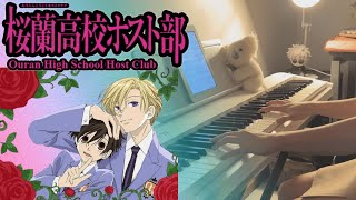 Shissou by LAST ALLIANCE - Ouran High School Host Club ED - Emotional Piano Solo【Cover by Jelly】 screenshot 2