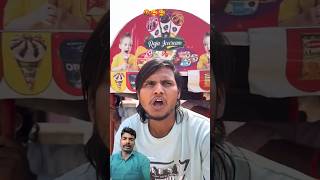 a Gaya home screen wala #comedy #memes #funny #entertainment #funnysong #lifeisbutadream #fun