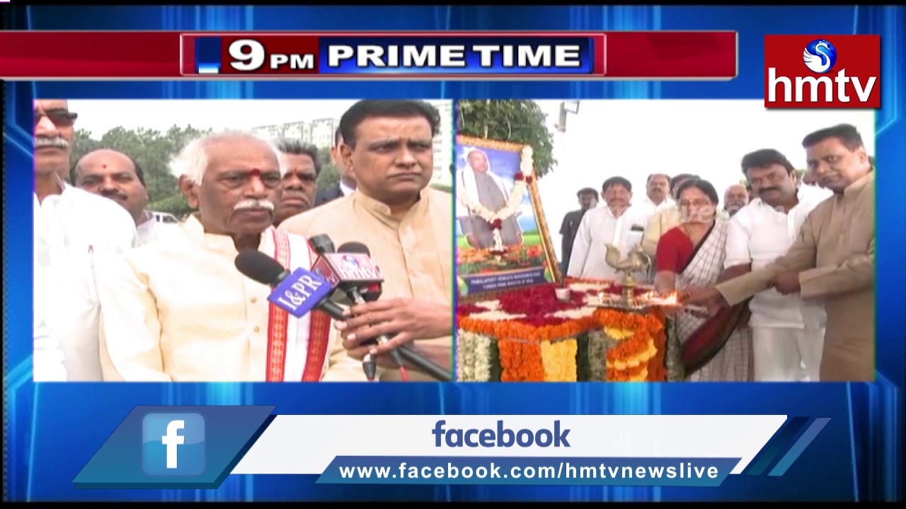 Telangana Political Leaders Pays Tribute To PV Narasimha Rao || Hyderabad | hmtv Telugu News