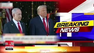 Trump Says Ukraine's Alleged Attack On Putin’s Residence Made Him ‘Very Angry’ | Breaking News