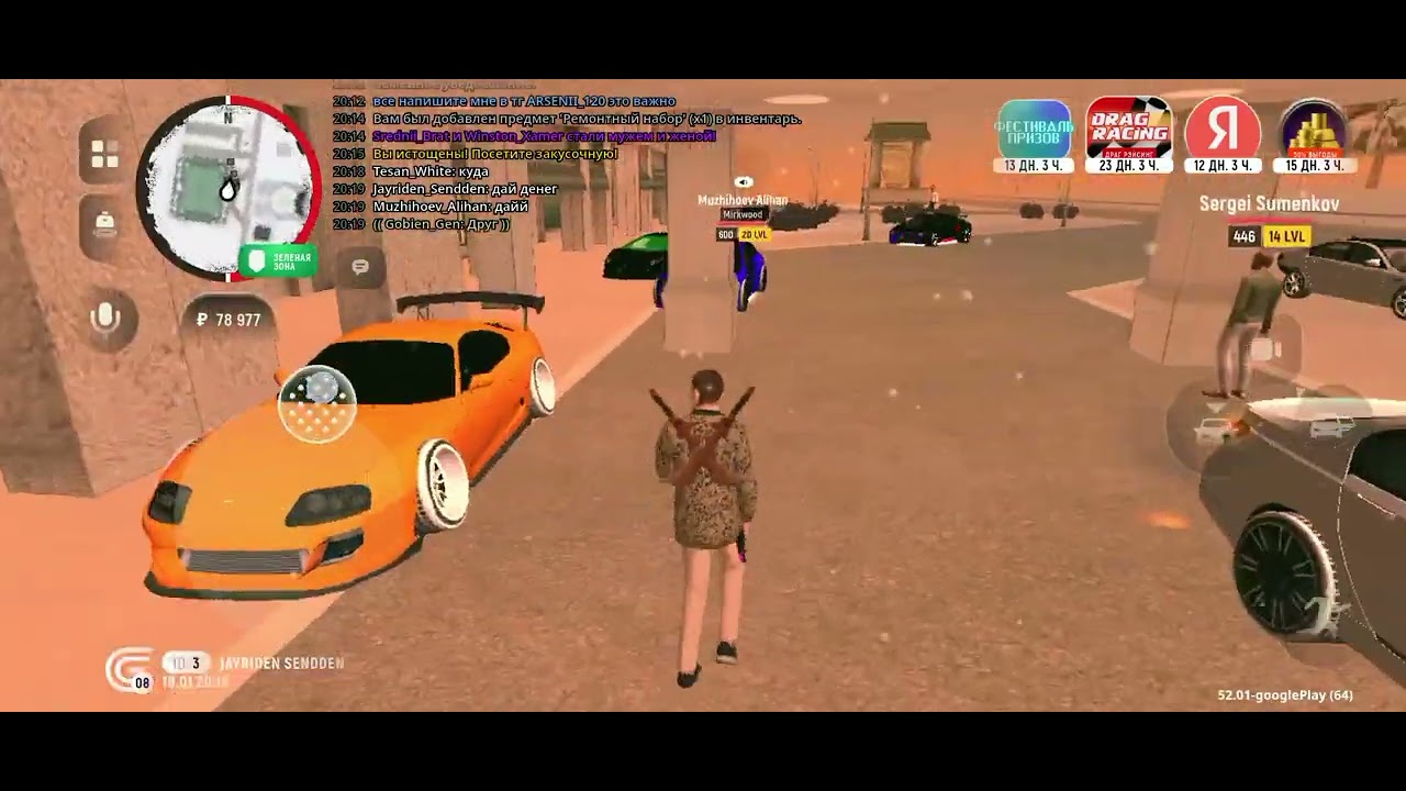 19 января 2026 г.