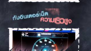 GoodCom Hua-hinร้านซ่อมคอมพิวเตอร์ที่ใหญ่ที่สุดในหัวหิน screenshot 2