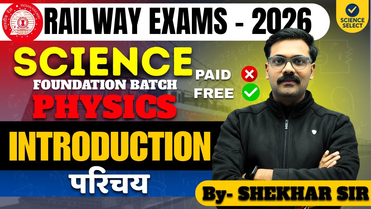 PHYSICS INTRODUCTION LIVE | RAILWAY EXAM 2026 | CONCEPT + Strategy | Shekhar Sir 