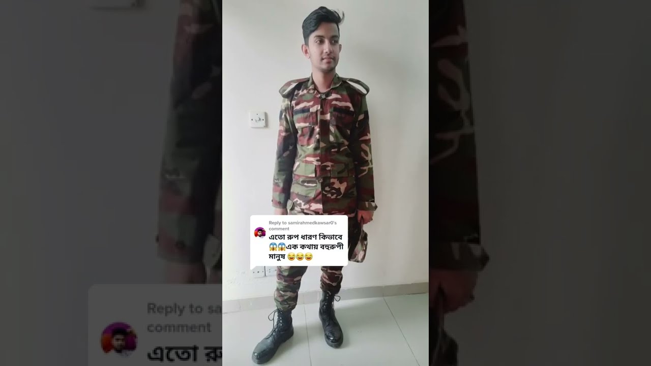 বহুরূপী পিয়াস || NMS Piyas New 