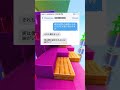 これは…罠?🤔