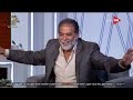 كلمة أخيرة قصة حجاب الفنانة نسرين يرويها زوجها الفنان محسن محيي الدين فرحت أوي بالقرار ده كلمة أخيرة قصة حجاب الفنانة نسرين يرويها زوجها الفنان محسن محيي الدين فرحت أوي بالقرار ده