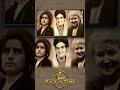 Back in Time: Names You Should Know | 3 Oklahoma Women Who Made History | Thursday at 7 PM on OETA