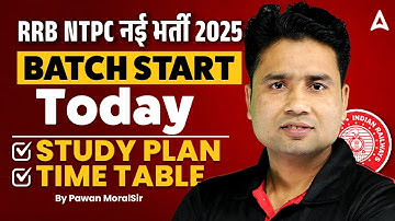 RRB NTPC नई भर्ती 2025 | BATCH START Today | By Pawan MoralSir