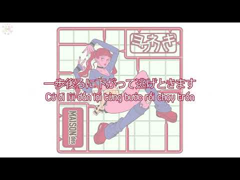 [Vietsub + Lyrics] ヨワネハキ・feat. 和ぬか, asmi / MAISONdes | Yowanehaki・feat. wanuka, asmi / MAISONdes