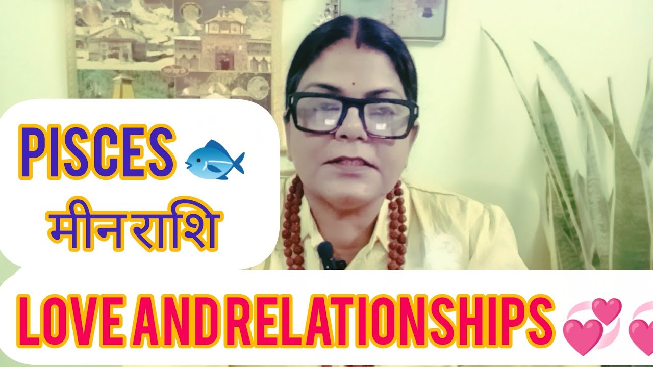 PISCES 🐟मीन राशि 💞❤️ LOVE AND RELATIONSHIP 10 SE 16 MAR TAK YAH ISHQ NAHIN AASAN (@BALAJI7 )