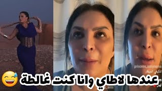 ريبيكا تعطي رايها في كليب نوميديا لزول الاخير وقصرة غير ضحك 😅