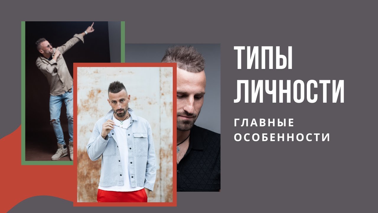 Генератор проектор манифестор рефлектор