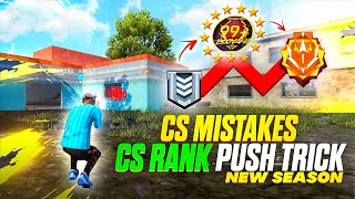 Cs rank mistakes | cs rank push glitch tips and trick | win every cs rank with random | new season