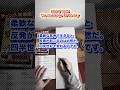 Page.354 TOEIC500点取るまで毎日勉強する(I study for TOEIC score 500 in every day.)